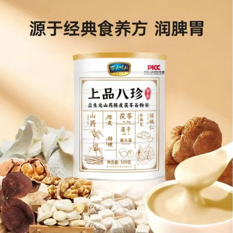 八珍粉山药陈皮茯苓谷物餐营养代餐500g/罐