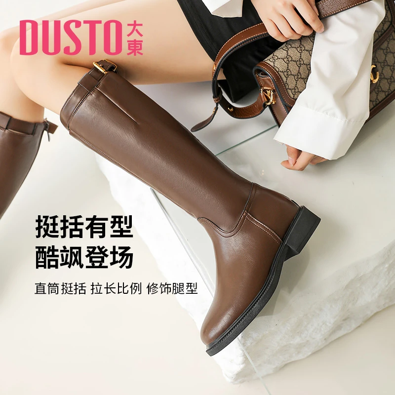 DUSTO/大东骑士靴女2024秋冬新款简约风中跟粗跟长筒靴女鞋0653