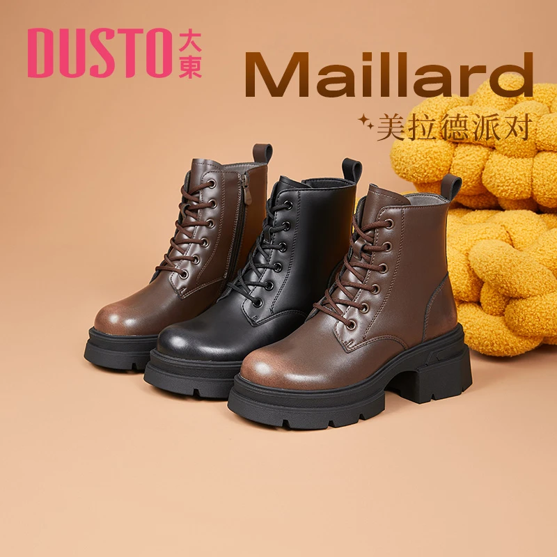 DUSTO/大东马丁靴2024新款系带小短靴时尚百搭女鞋休闲靴子女0688