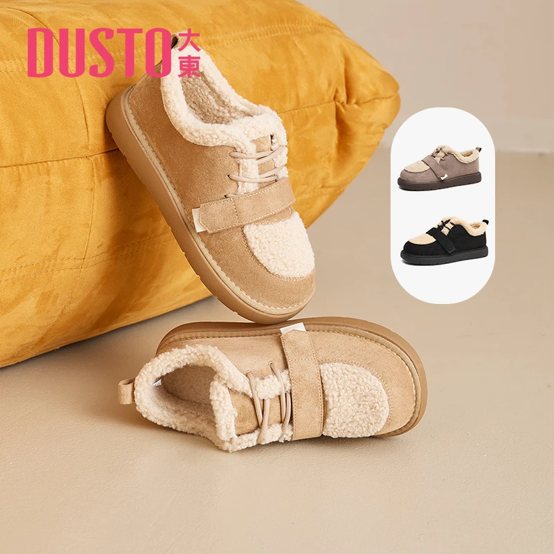 DUSTO/大东毛毛鞋女冬季新款休闲风低跟平底运动鞋加绒女鞋0719