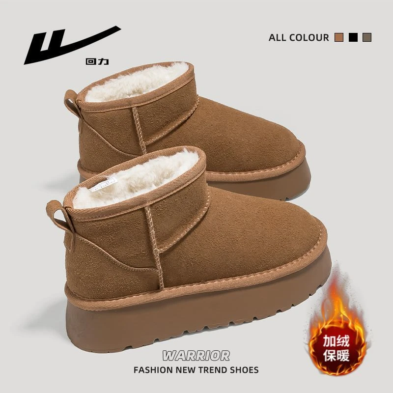 回力雪地靴女厚底2025冬季新款加绒加厚保暖棉鞋时尚百搭防滑短靴