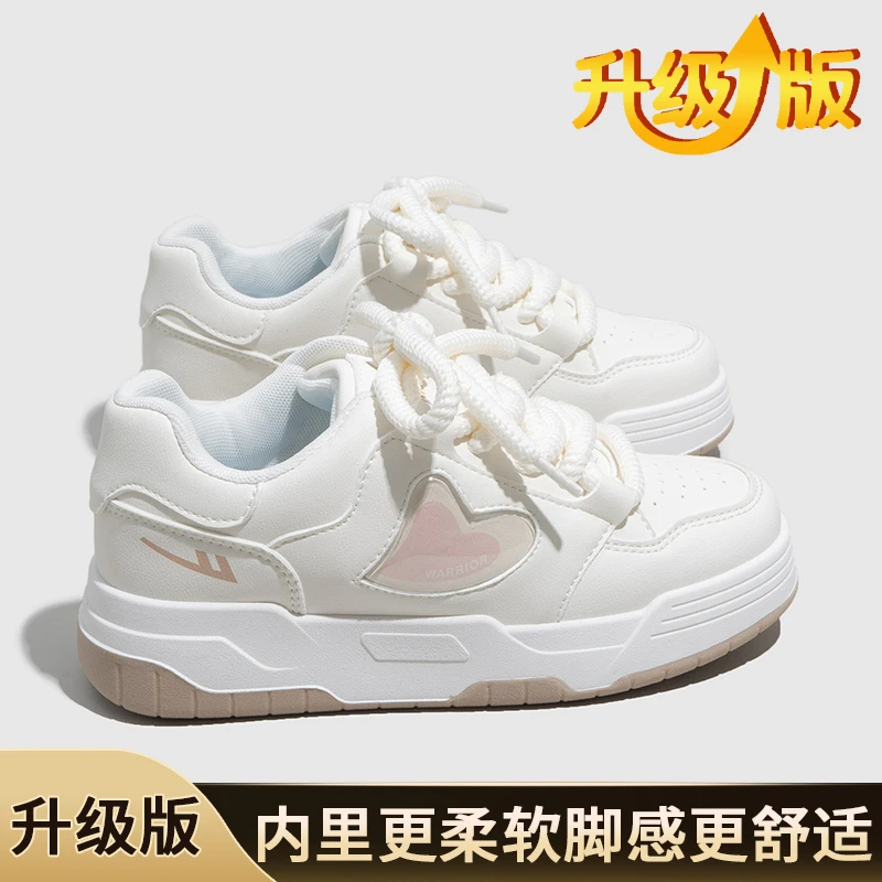 Warrior/回力女鞋小白鞋1410春季新款百搭爱心鞋子休闲运动板鞋