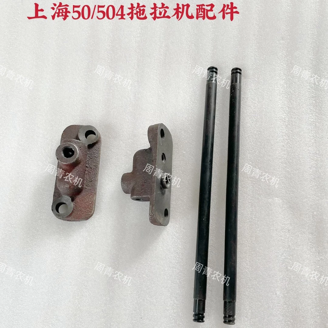 上海50 /504纽荷兰拖拉机配件液压泵高压油管,油管压盖,修理包