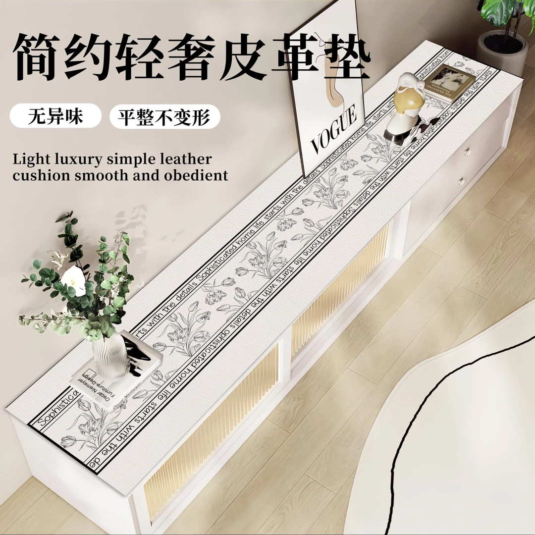 可定制长方形桌布电视柜餐边柜台面垫防水防油简约免洗防烫台桌垫
