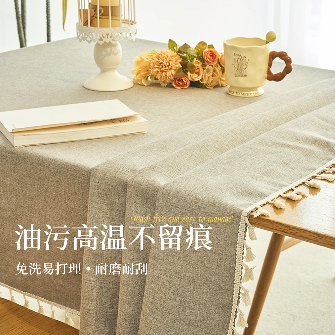 新款柔软简约棉麻桌布防水防油防烫免洗长方形茶几餐桌台布家用