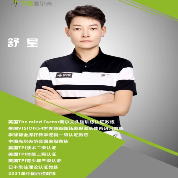 高尔夫全挥杆小白入门线上视频课(下单请留意短信-LH