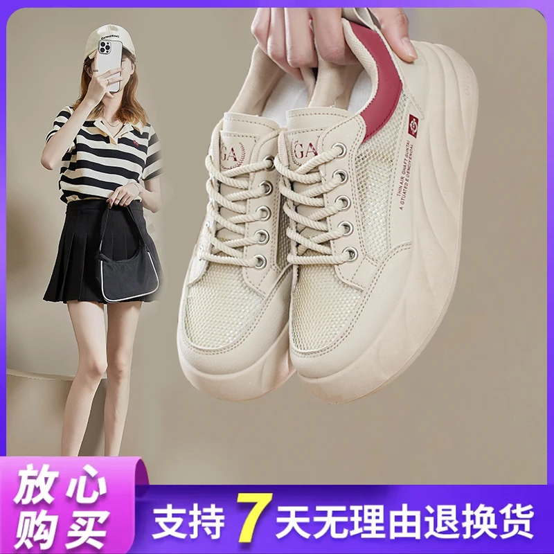 软底软面低帮女鞋夏季网面透气板鞋时尚潮流百搭平底运动休闲鞋