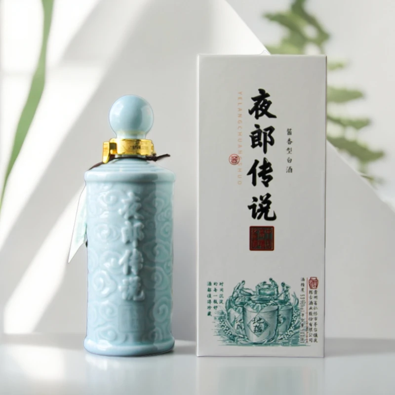 夜郎传说地蕴酒【酒水节】酱香型 聚会摆柜自饮纯粮53度500ml*2
