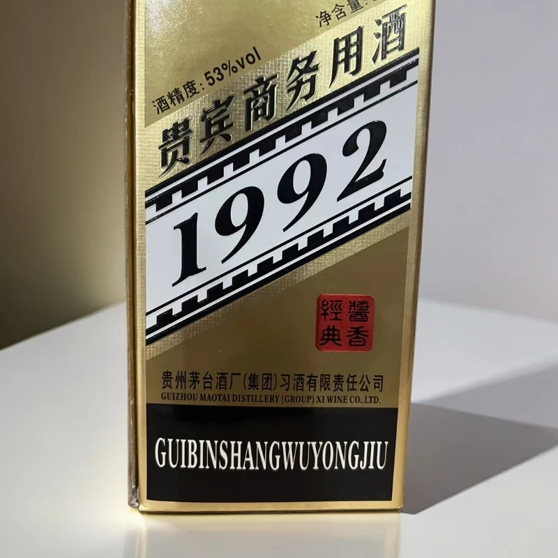 习酒1992酒53度500ml53%Vol