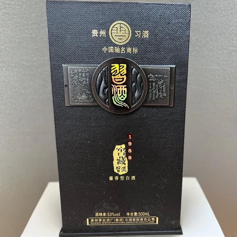 习酒习酒窖藏1988 酱香型 聚会宴请 摆柜送礼优级白酒53度500ml