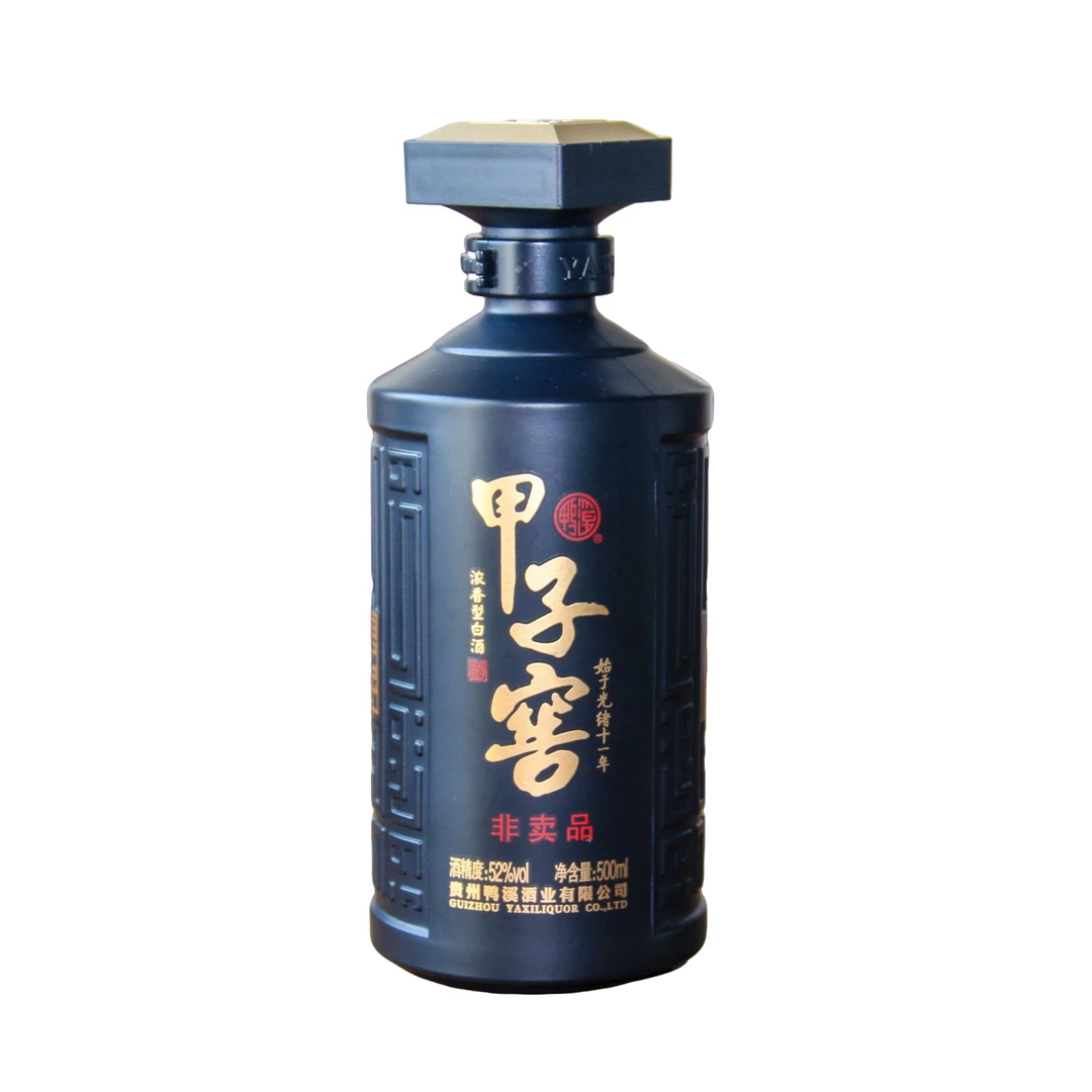 鸭溪窖甲子窖光瓶口粮酒【品鉴非卖】浓香型 白酒52度500ml