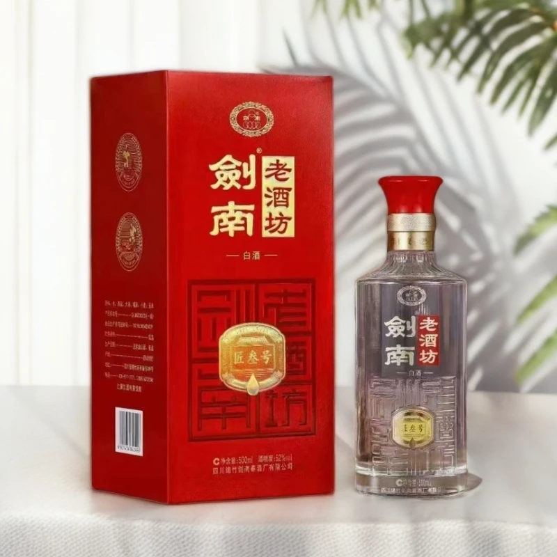 剑南老酒坊匠叁号 【酒水节】浓香型聚会宴请摆柜送礼 52度500ml