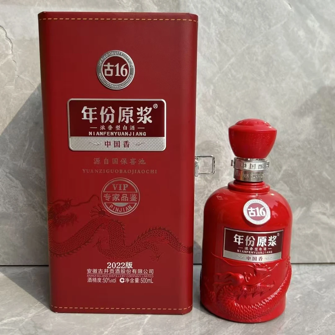 古井贡古16 专家品鉴版 浓香型白酒50度500ml