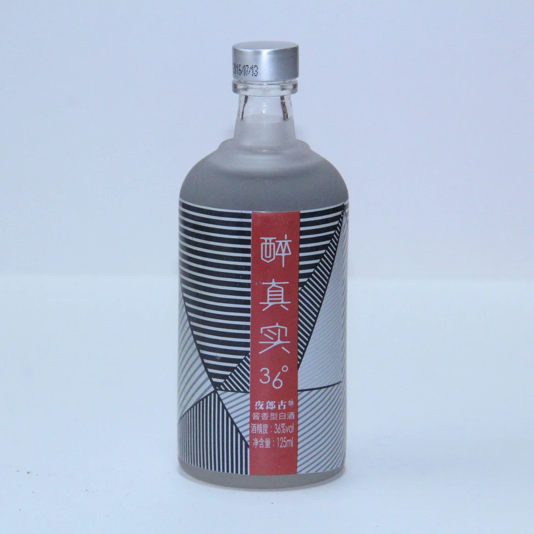 夜郎传说酒醉真实酱香型 (光瓶无盒)自饮日常口粮白酒36度125ml*1