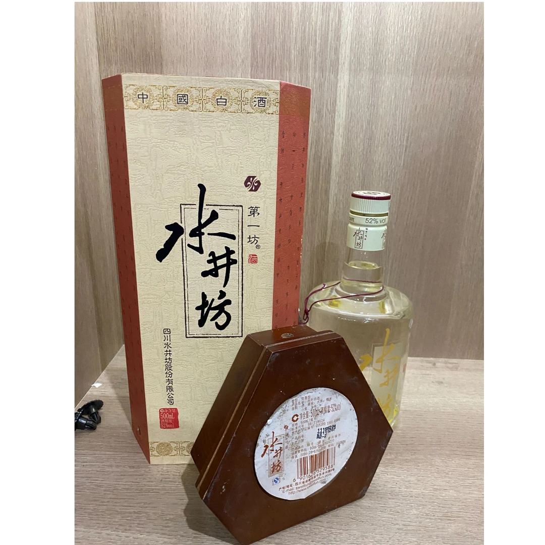水井坊 第一坊酒井台 浓香型（盒子战损介意勿拍)52度500ml