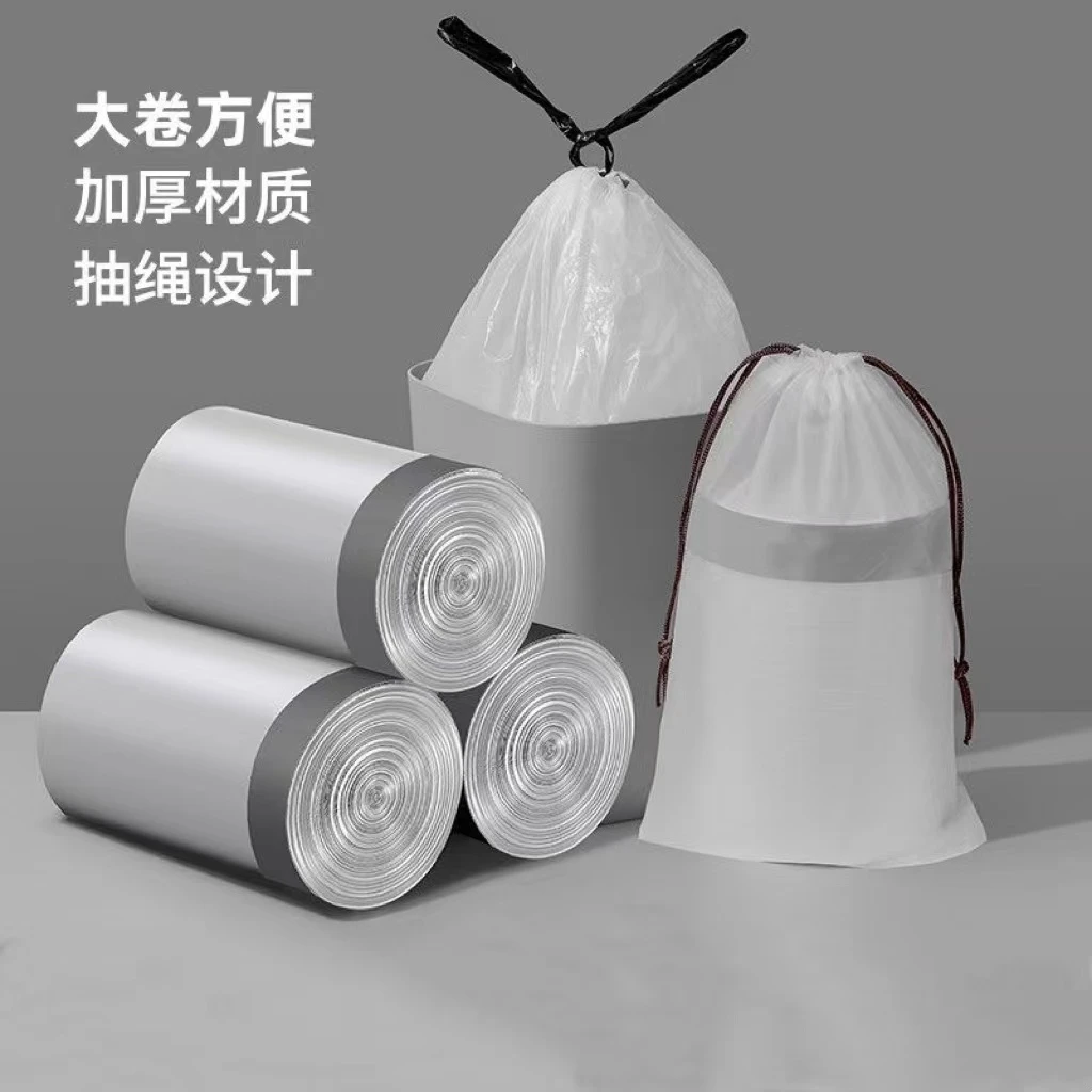 垃圾袋家用自动收口抽绳塑料袋加厚厨房一次性手提穿绳塑料垃圾袋