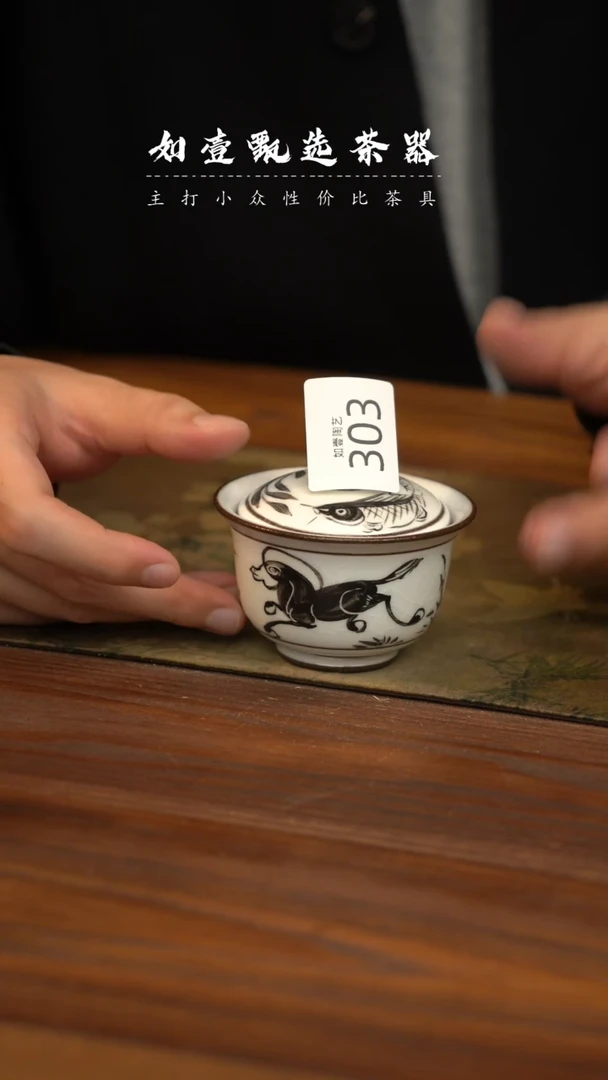 【闪购商品】如壹陶艺甄选好物