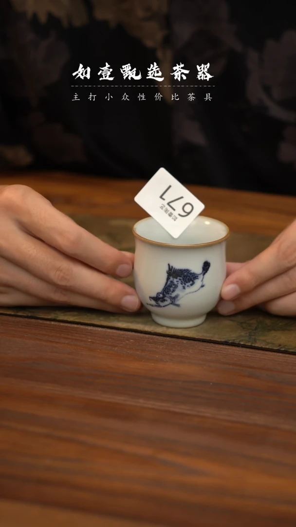 【闪购商品】如壹茶器设计师汝窑系列