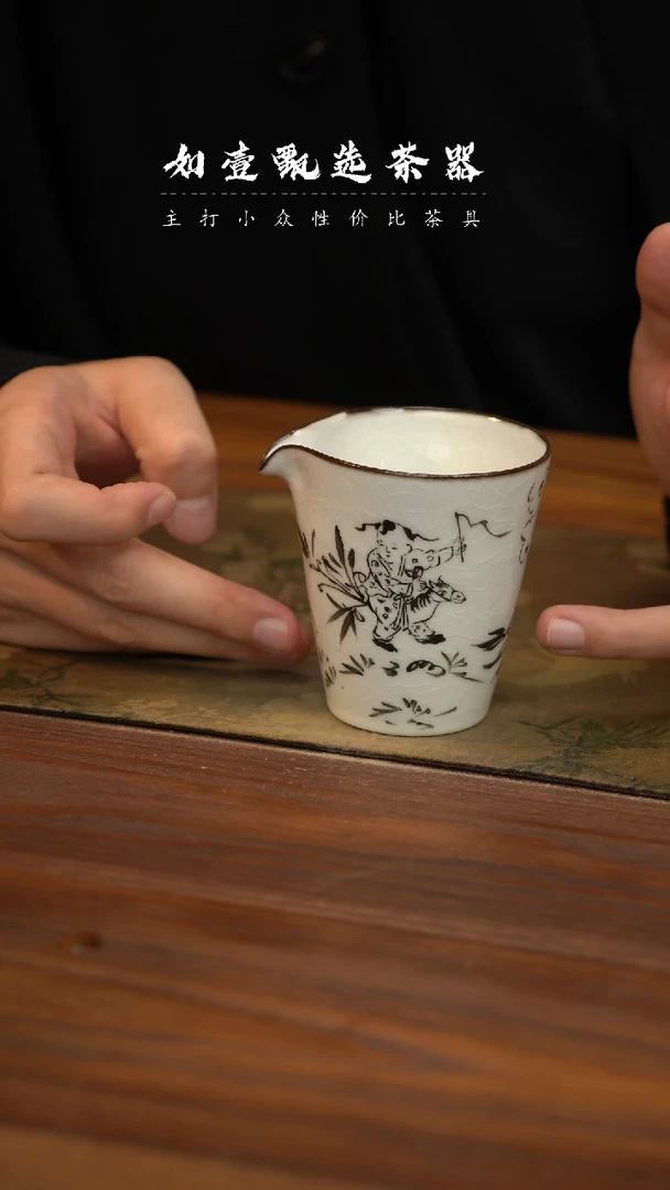 【闪购商品】如壹茶器磁州窑系列同款