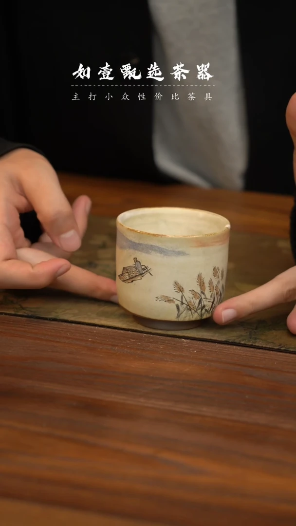 【闪购商品】如壹陶艺甄选好物