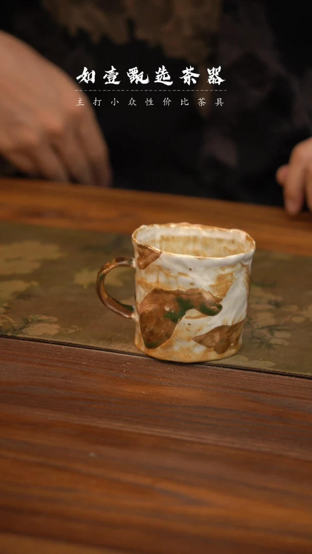 【闪购商品】如壹陶艺甄选好物