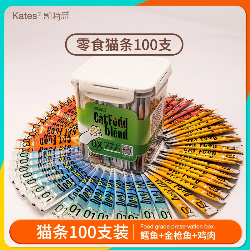 凯特思鱼油猫条吸猫神器满满肉泥营养美味好消化猫咪宠物零食吸收