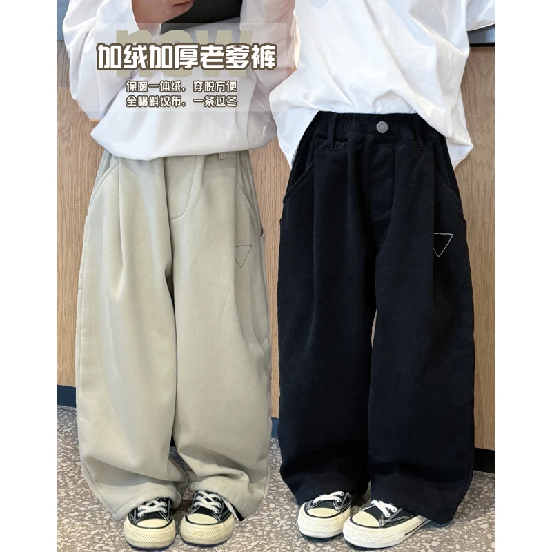 凯文家童装2024冬装新款男童中大童韩版简约纯色加绒休闲阔腿裤