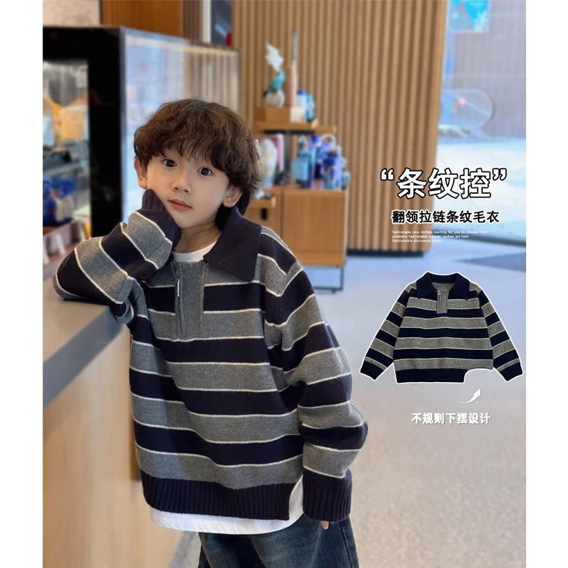 凯文家童装2024秋冬新款男童中大童韩系宽松条纹翻领儿童休闲毛衣
