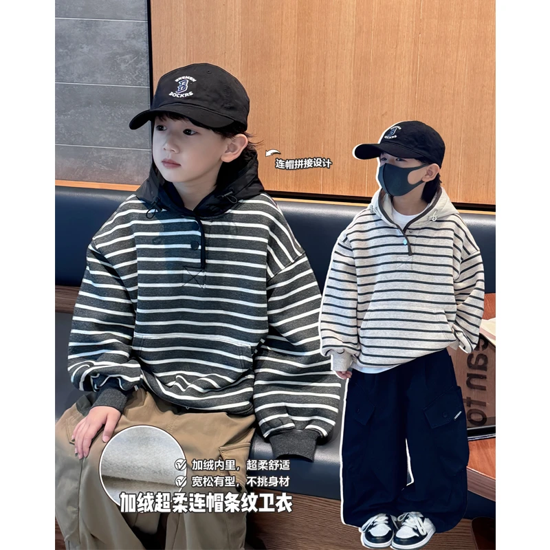 凯文家童装2024秋冬装新款男童中大童韩版条纹卫衣薄绒连帽套头衫