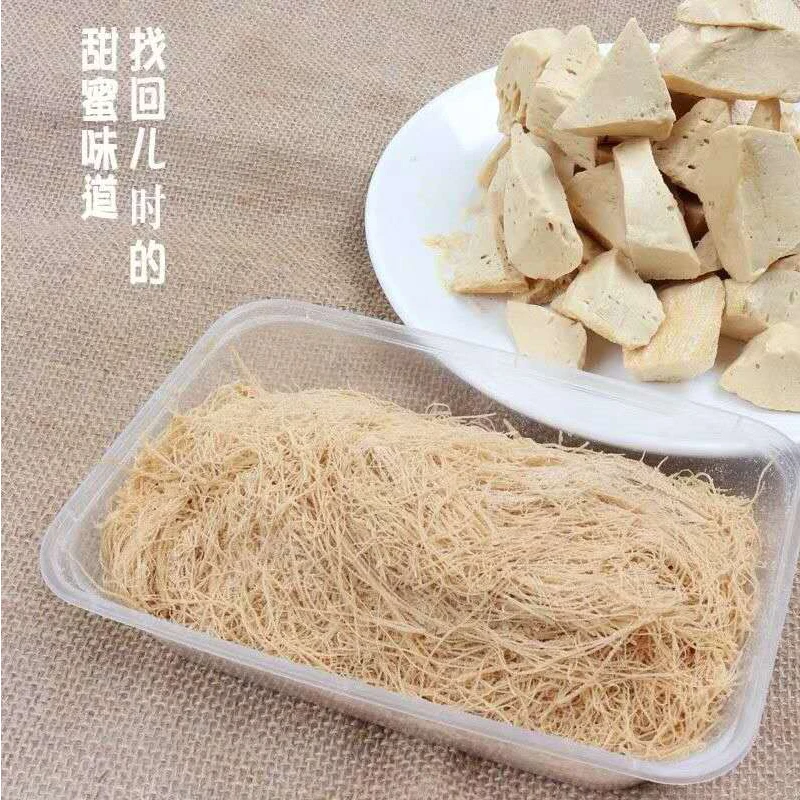 豆丝糖贵州麦芽麻糖遵义丝丝糖窝丝糖贵阳龙须糖四川云南小吃零食