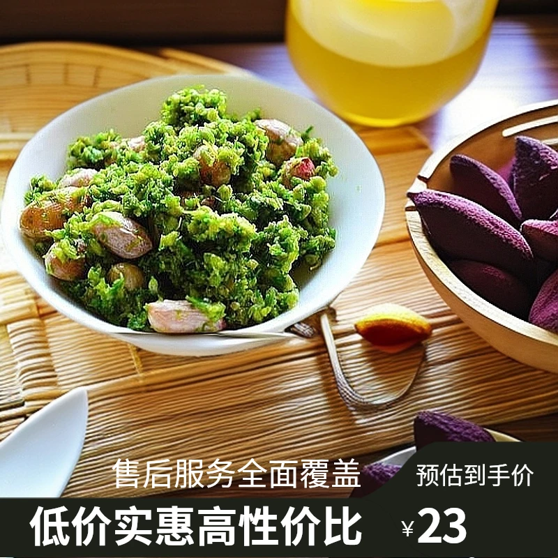 河北特色农家纯手工传统手艺煮熟韭菜花焖花生米500克新鲜晾干