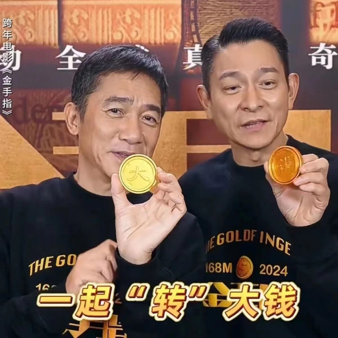 3d打印赚大钱转大钱旋转陀螺解压玩具指尖陀螺惯性旋转桌面玩具