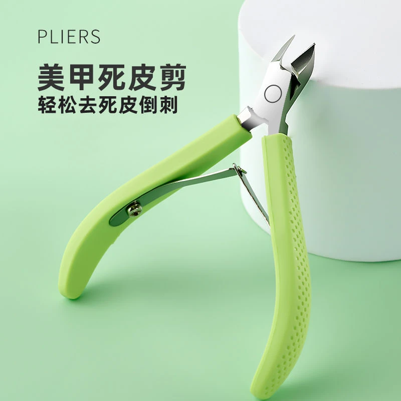 死皮剪手指甲倒刺剪刀美甲店专用工具鹰嘴钳甲沟剪去死皮修甲神器