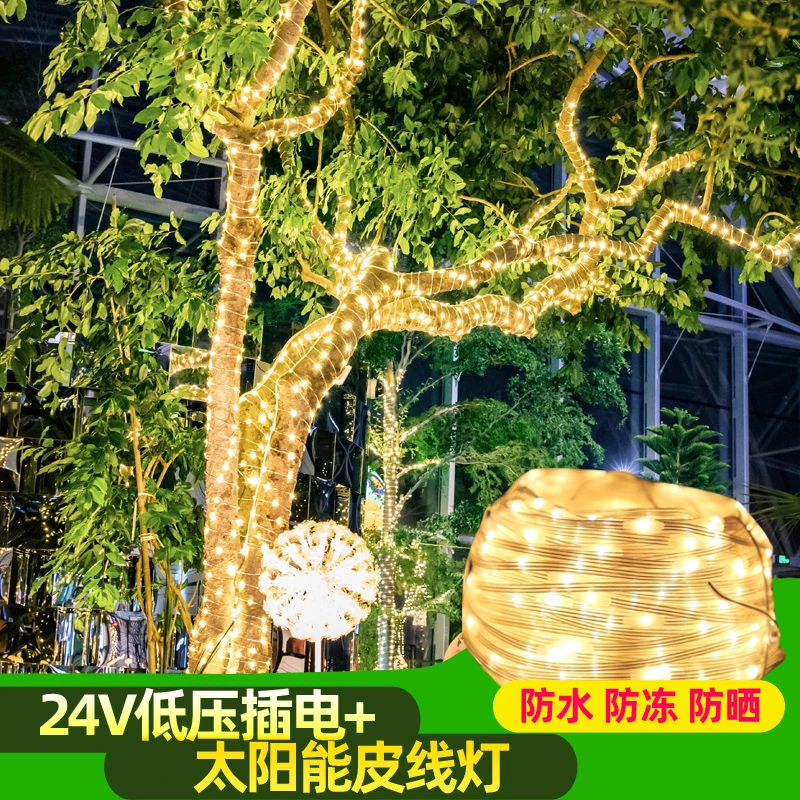 太阳能彩灯闪灯串灯带户外防水氛围工程亮化缠绕树上挂的景观装饰