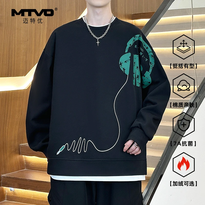 MTVO迈特优7A抗菌耳机卫衣男秋冬加绒可选百搭休闲假两件上衣5007