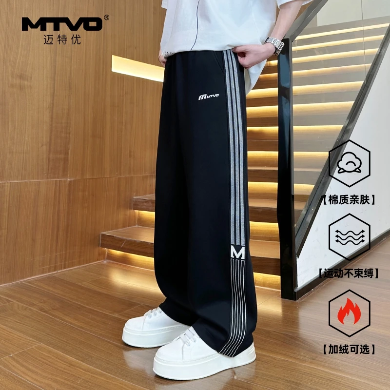 MTVO迈特优加绒可选直筒卫裤男学院风条纹秋冬宽松运动休闲裤2908