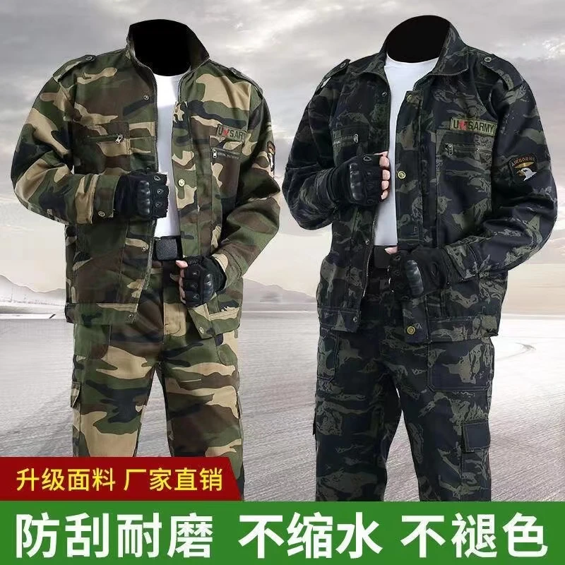 春秋黑鹰迷彩服套工装男女同款耐磨耐脏抗撕裂户外汽修劳保工作服