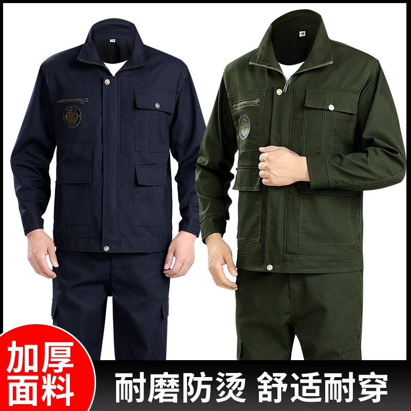 电焊防烫工作服套装春秋男士加厚耐磨耐脏劳保服户外干活工作套装