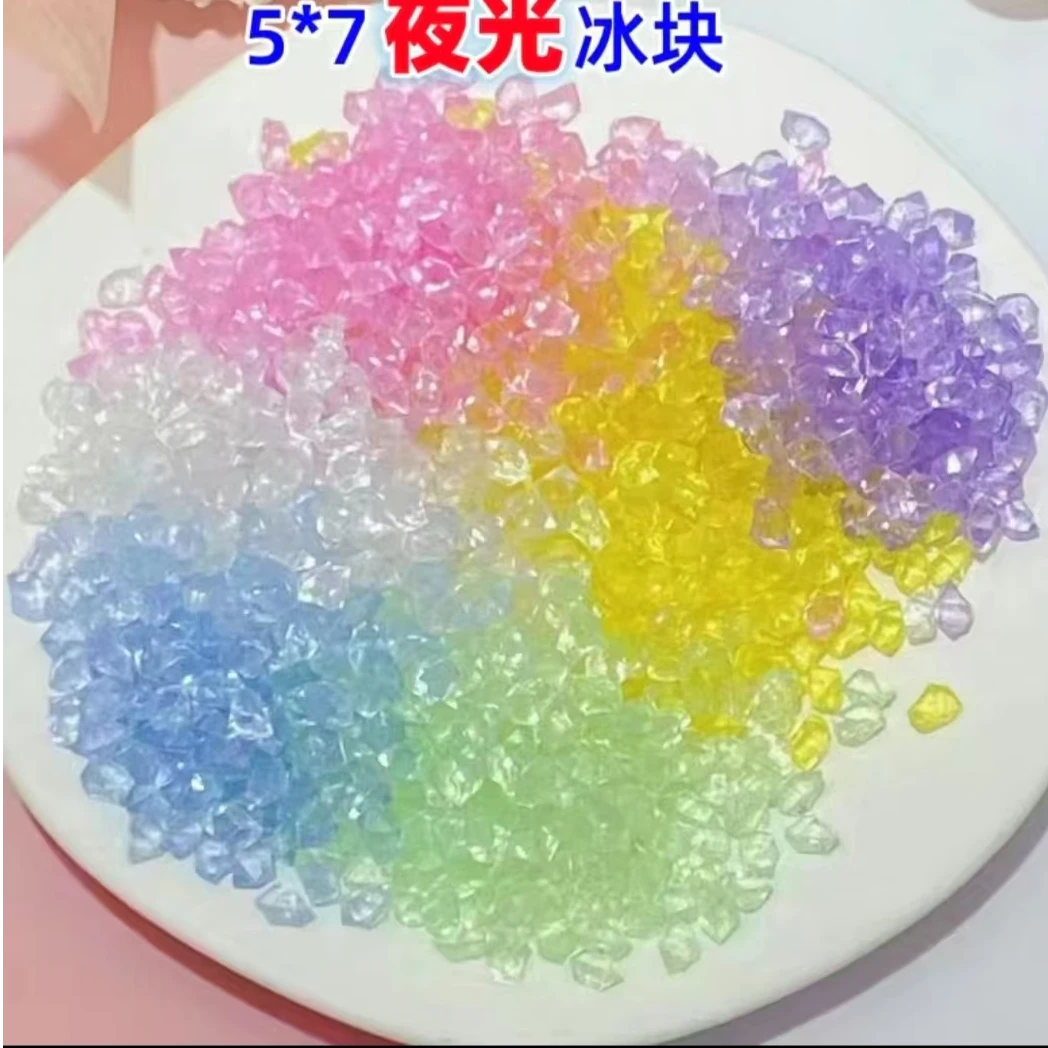 夜光闪亮爆品diy碎冰，独特创意乐趣多