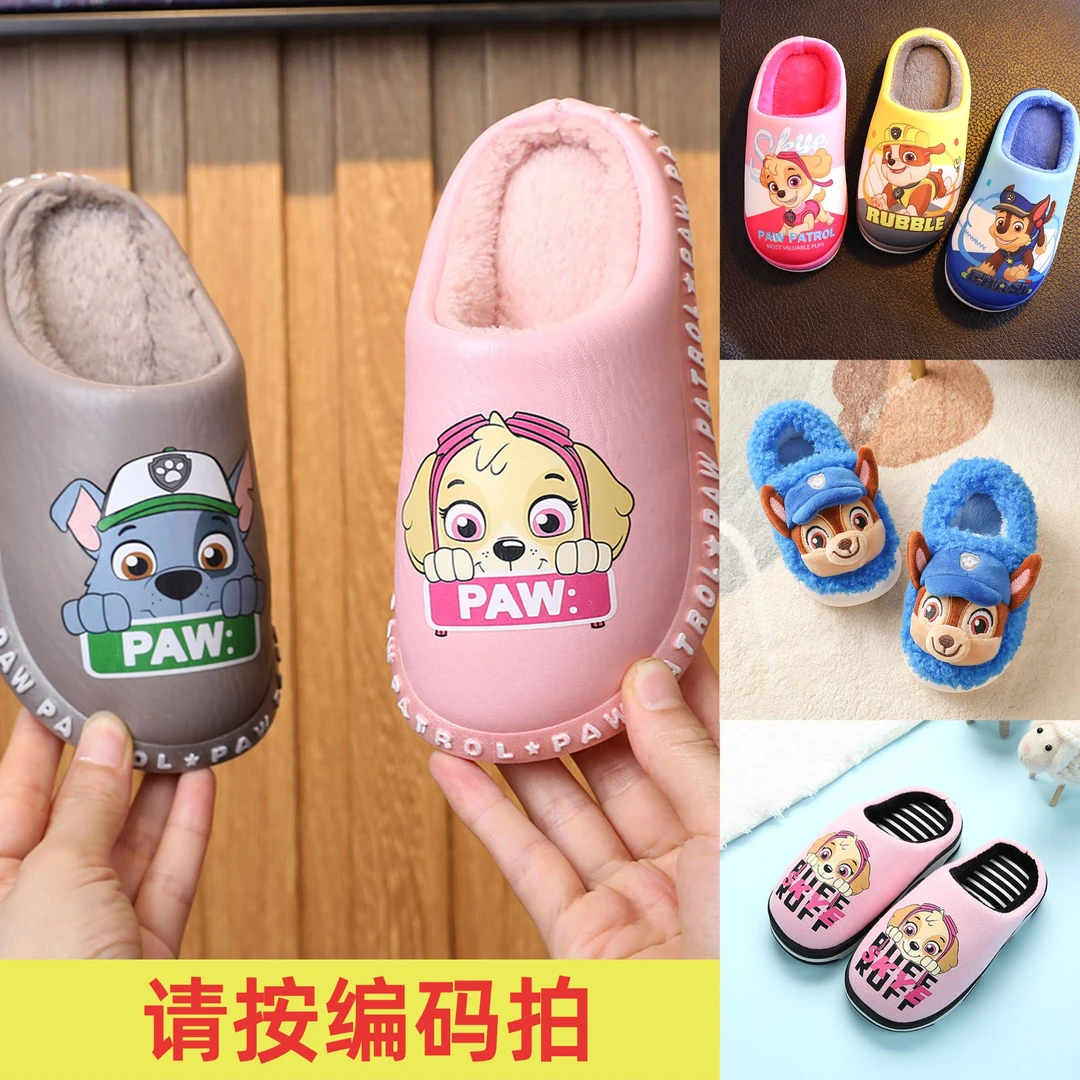 PAW PATROL/汪汪队立大功秋冬棉拖鞋/棉鞋【直播间专享】-7