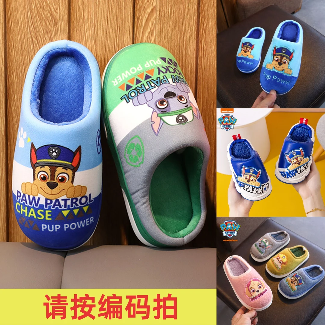 PAW PATROL/汪汪队立大功秋冬棉拖鞋/棉鞋【直播间专享】-8