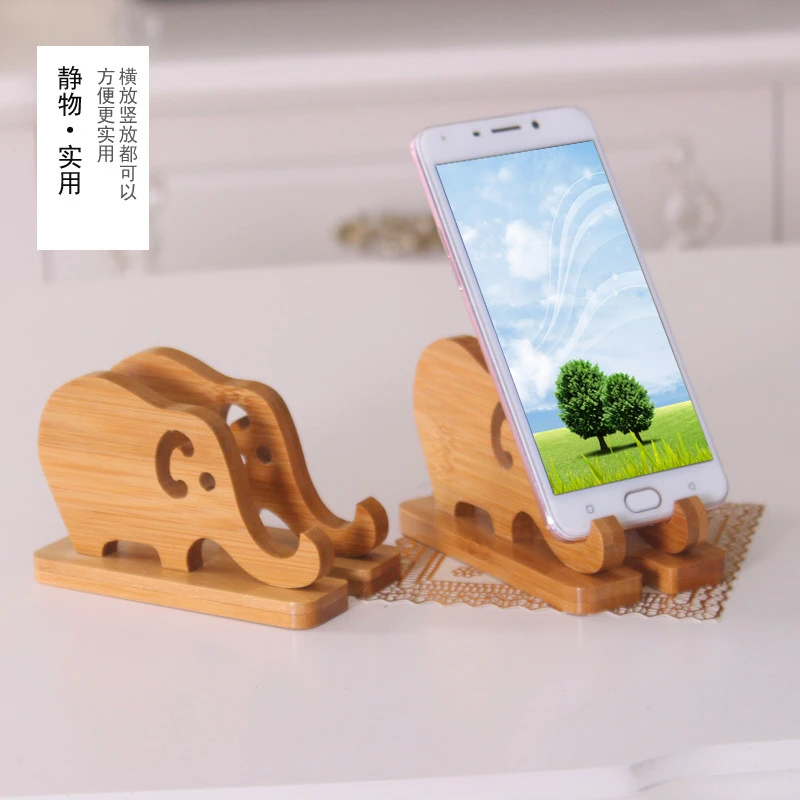 新品 创意可爱大象楠竹手机支架 手机底座 竹木手机座 手机架