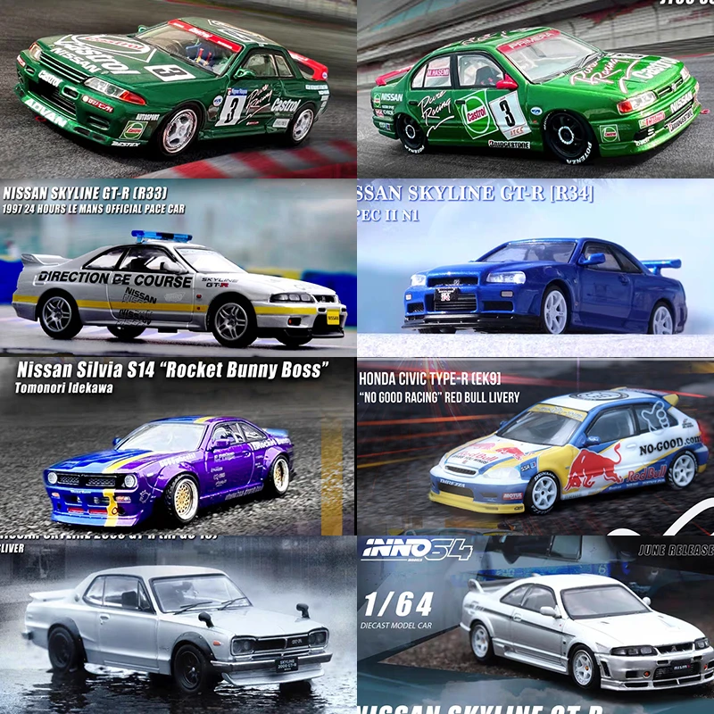 INNO NISSAN  GTR R32 2000 GTR S14 kpgc10 INNO 1:64合金车模