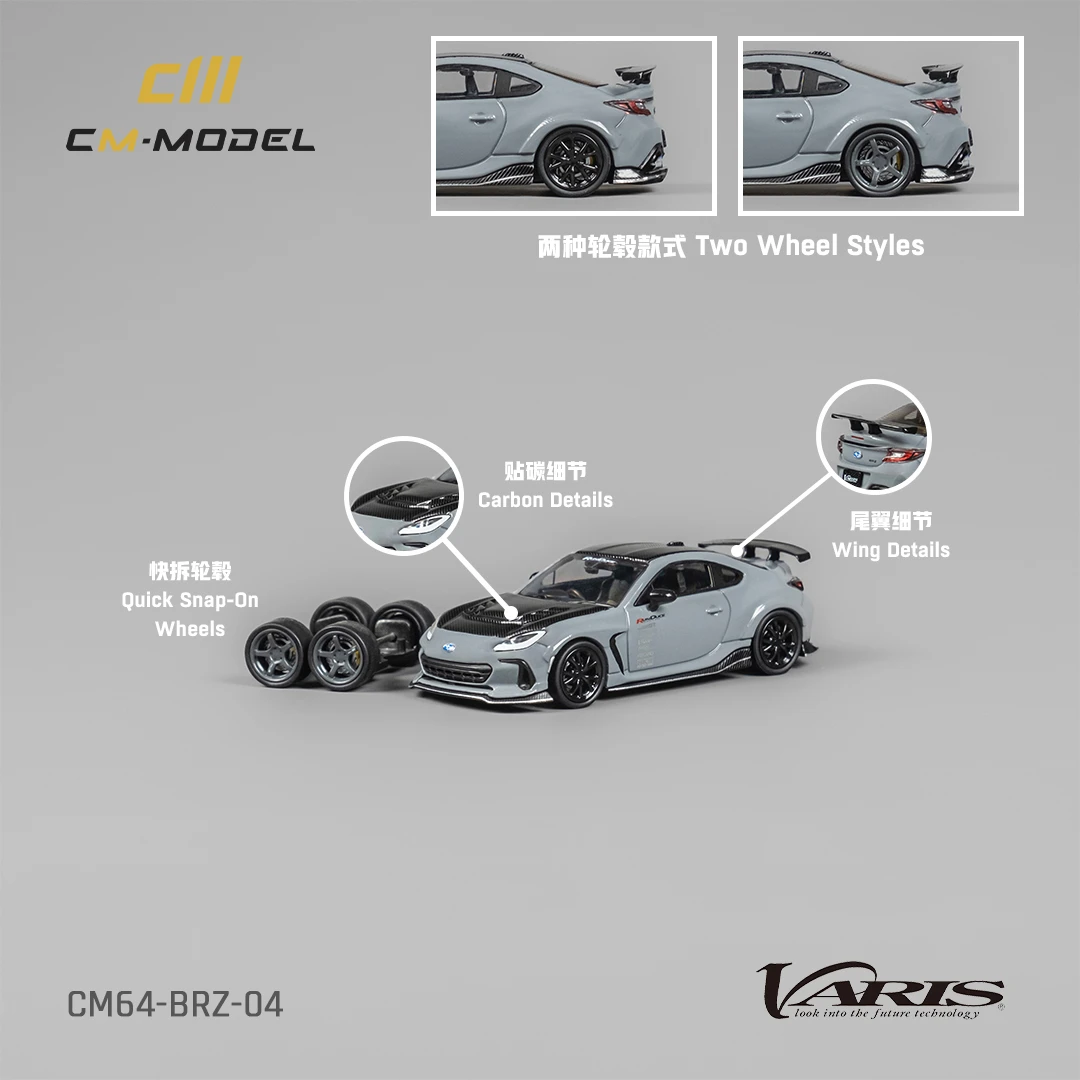 CM-MODELS CM车模1:64 斯巴鲁BRZ 灰色 合金车模仿真汽车模型男