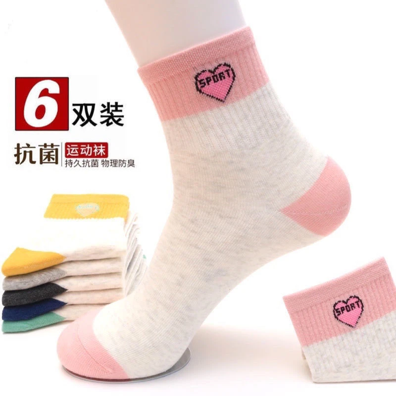 纯色女士秋冬款中筒袜全棉四季棉袜透气吸汗运动袜防臭休闲女棉袜