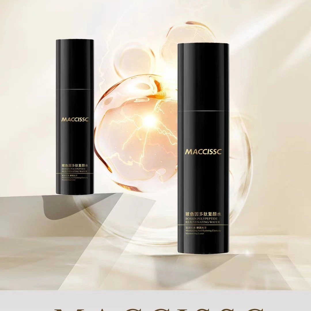 赫斯黎玻色因多肽复颜水