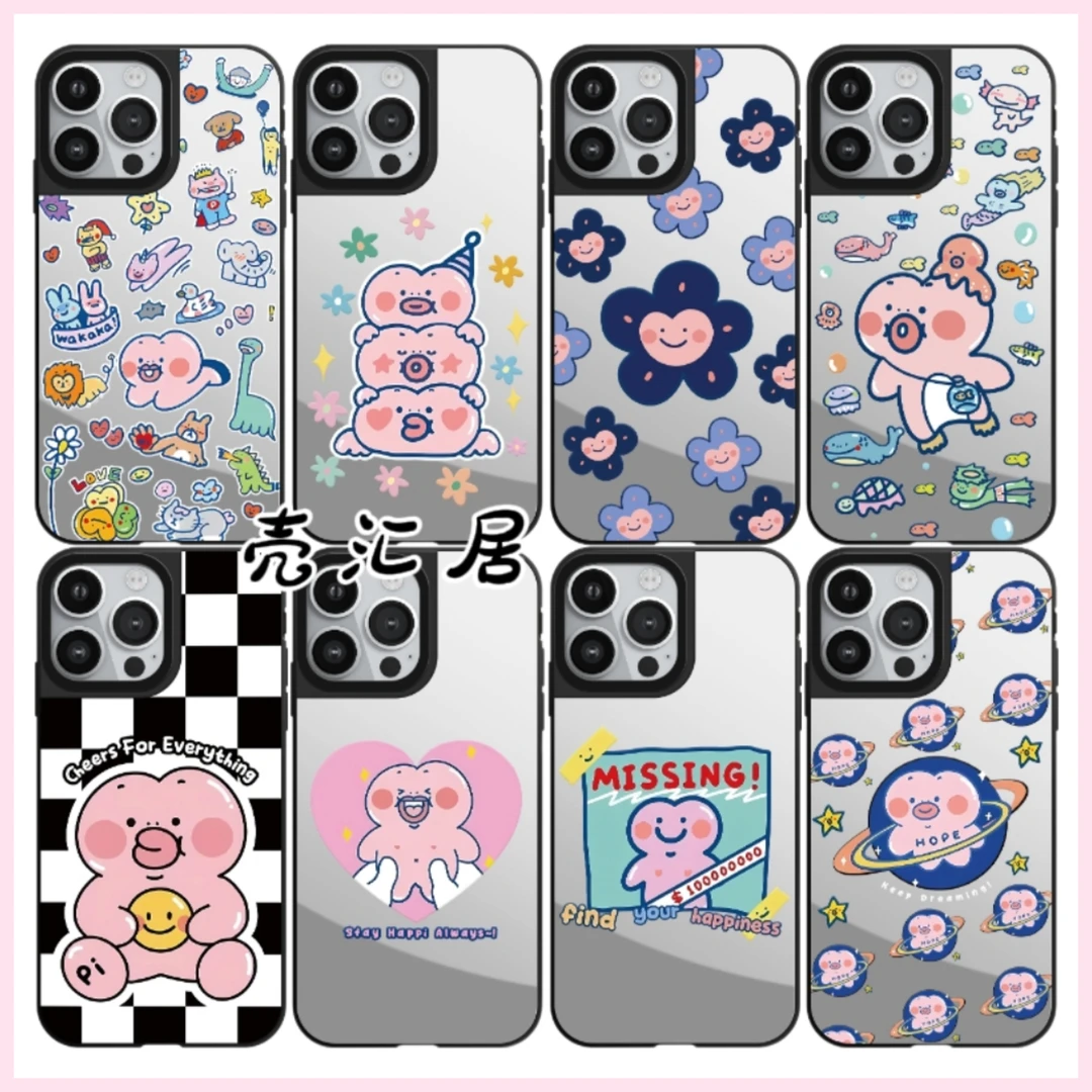 【PIPI系列】适用于苹果15Promax创意 14Promax/13Promax防摔手机壳