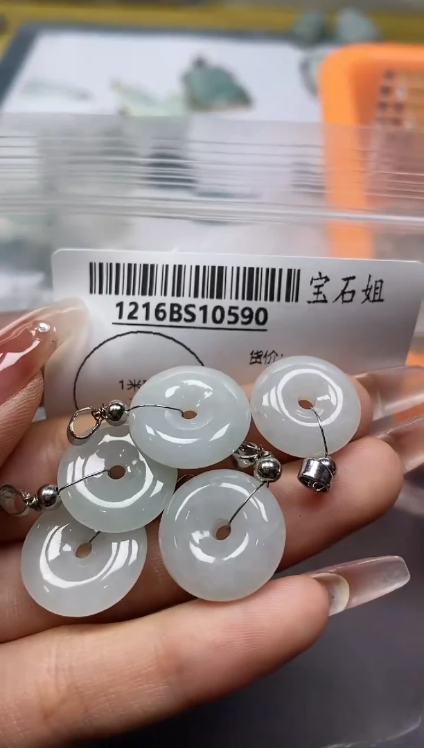 【闪购商品】翡翠颈饰未镶嵌10590多样性