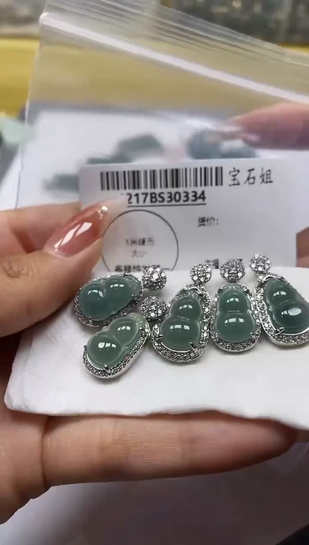 【闪购商品】翡翠颈饰未镶嵌30334多样性