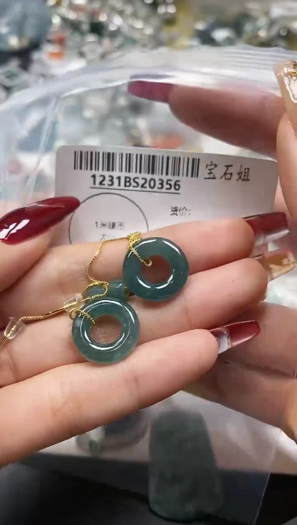 【闪购商品】翡翠颈饰未镶嵌多样性发其一